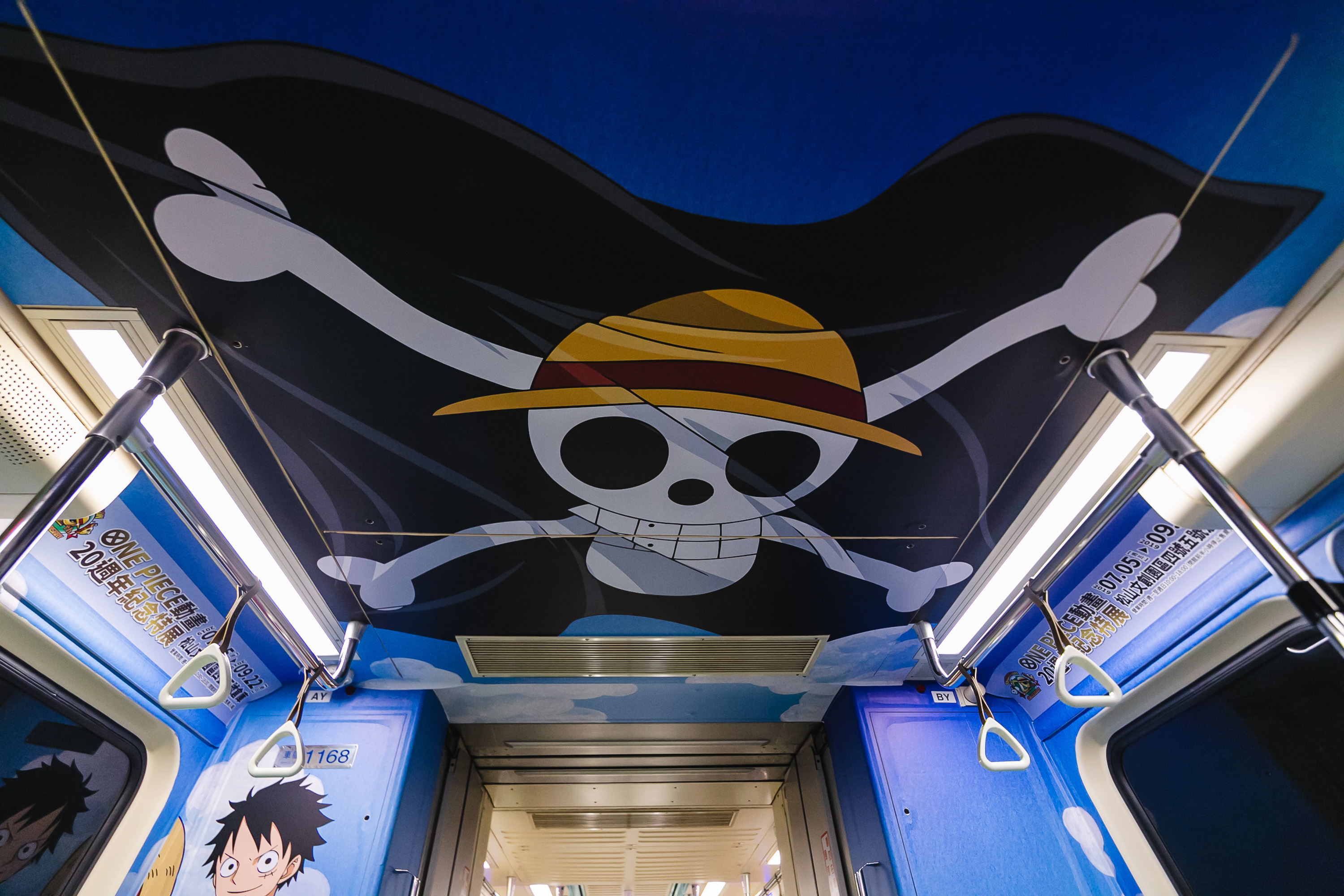 全台唯一 週年特展推期間限定 航海王列車 喬巴就在旁邊陪著你 Tripgo 旅行趣