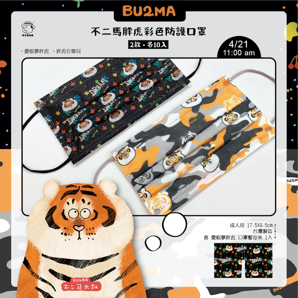 My Image 36