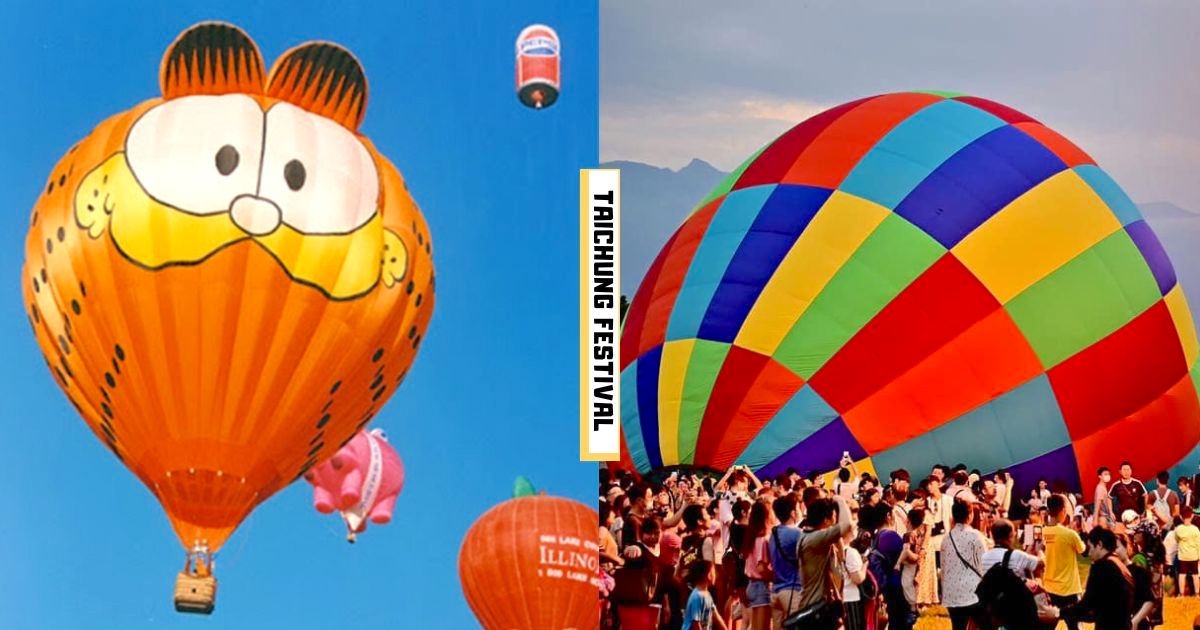 【台中】可愛熱氣球升空！　台中「熱氣球嘉年華」即將開跑　加菲貓熱氣球、煙火秀、音樂節浪漫一夏