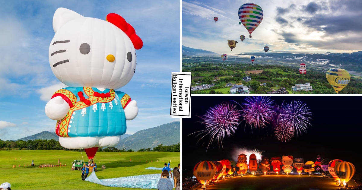 【台東】熱氣球飛上天！　2024「台東國際熱氣球嘉年華」即將開幕　無人機秀、煙火秀、光雕音樂會嗨翻